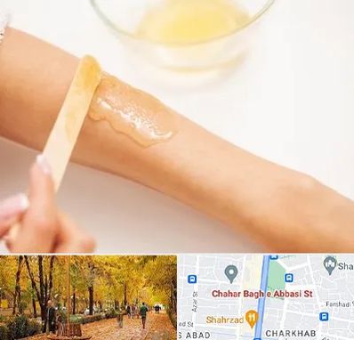 سالن اپیلاسیون در چهارباغ اصفهان