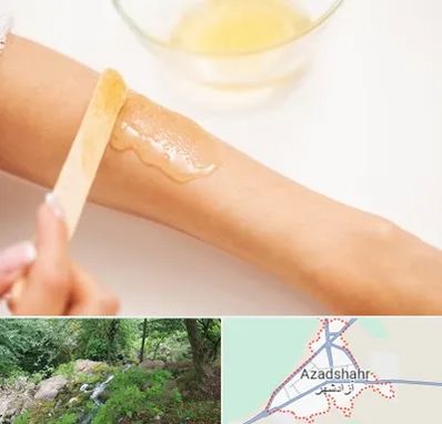 سالن اپیلاسیون در آزادشهر