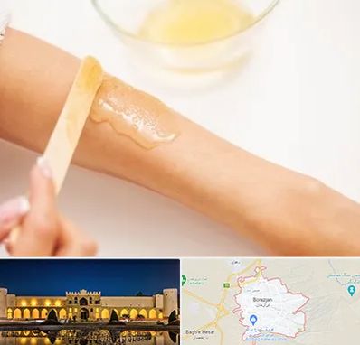 سالن اپیلاسیون در برازجان