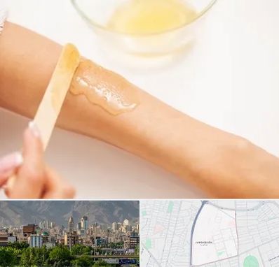 سالن اپیلاسیون در جمشیدیه