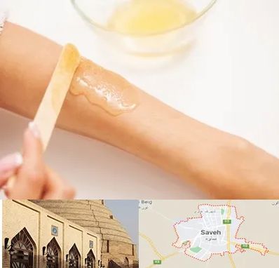 سالن اپیلاسیون در ساوه