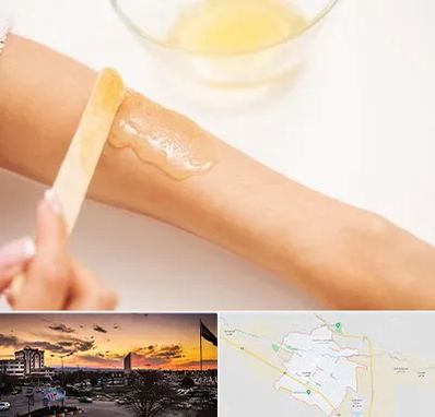 سالن اپیلاسیون در قوچان