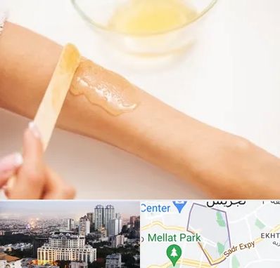 سالن اپیلاسیون در الهیه 