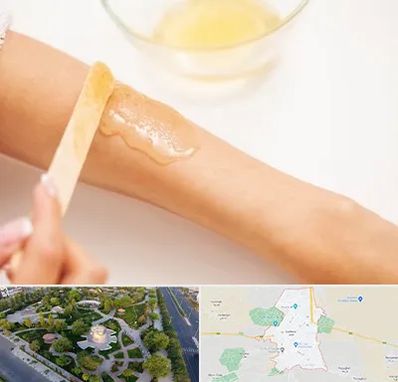 سالن اپیلاسیون در کاشمر