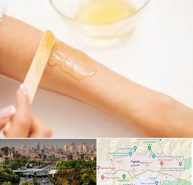 سالن اپیلاسیون در منطقه 1 تهران 