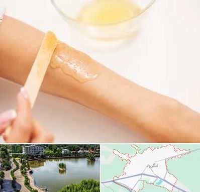 سالن اپیلاسیون در لنگرود