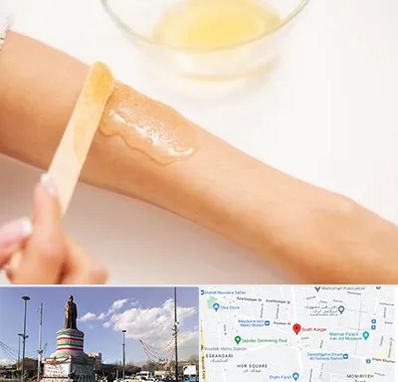 سالن اپیلاسیون در کارگر جنوبی 