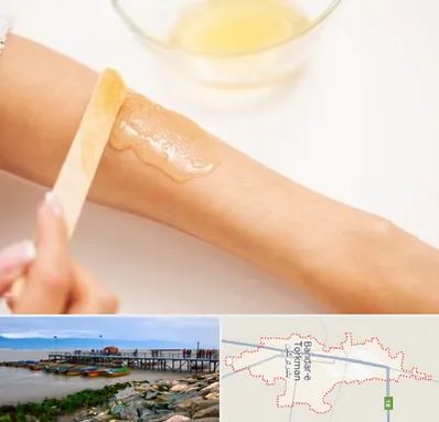 سالن اپیلاسیون در بندر ترکمن