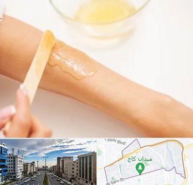 سالن اپیلاسیون در سعادت آباد 