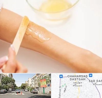 سالن اپیلاسیون در چهارصد دستگاه 