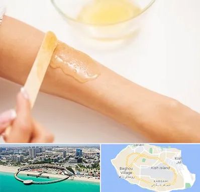 سالن اپیلاسیون در کیش