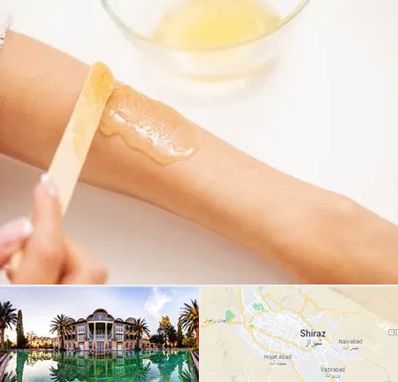 سالن اپیلاسیون در شیراز