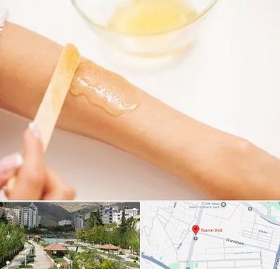 سالن اپیلاسیون در بلوار تعاون