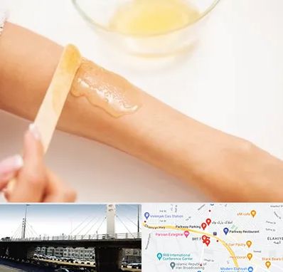 سالن اپیلاسیون در پارک وی 