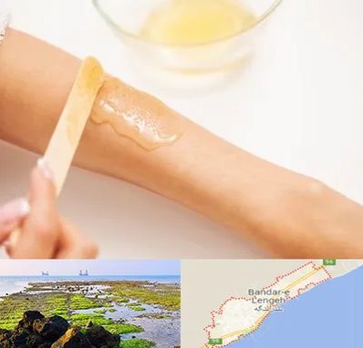 سالن اپیلاسیون در بندرلنگه