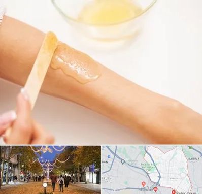 سالن اپیلاسیون در ولیعصر ارومیه