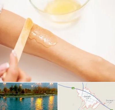 سالن اپیلاسیون در قروه