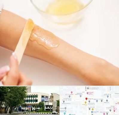 سالن اپیلاسیون در طالقانی 