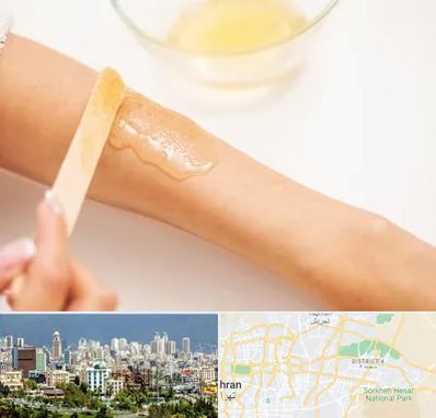 سالن اپیلاسیون در شرق تهران 