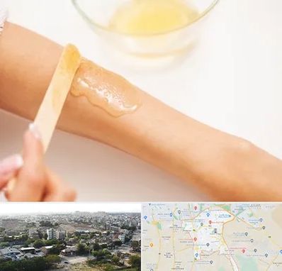 سالن اپیلاسیون در منطقه 20 تهران 