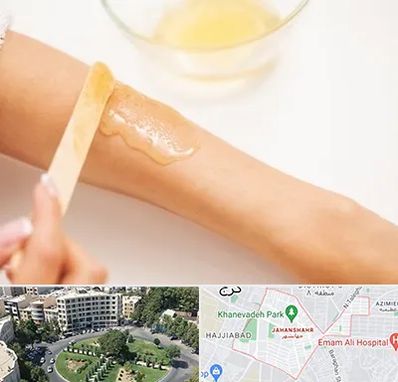 سالن اپیلاسیون در جهانشهر کرج 