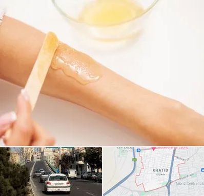 سالن اپیلاسیون در خطیب تبریز