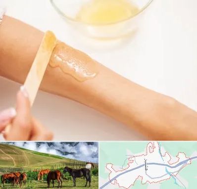 سالن اپیلاسیون در تالش