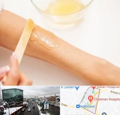 سالن اپیلاسیون در اقدسیه 