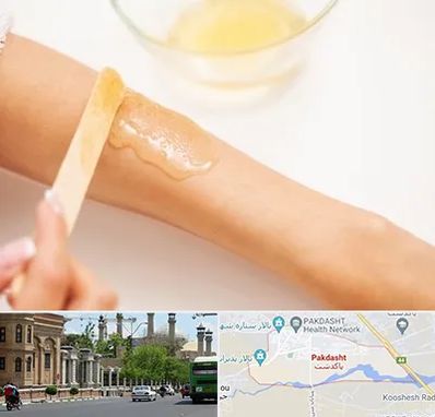 سالن اپیلاسیون در پاکدشت