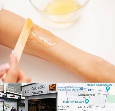 سالن اپیلاسیون در منیریه 