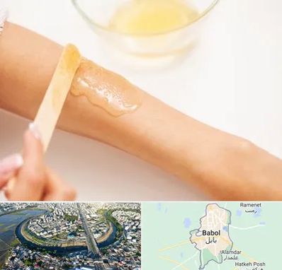 سالن اپیلاسیون در بابل