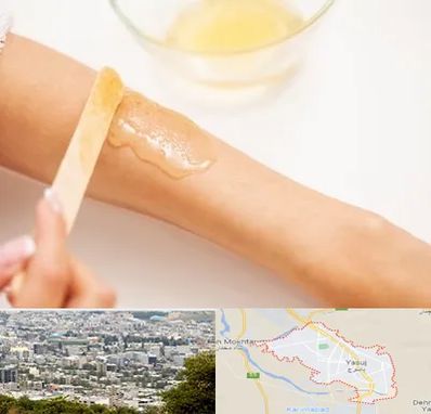 سالن اپیلاسیون در یاسوج