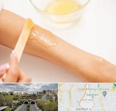 سالن اپیلاسیون در یوسف آباد 