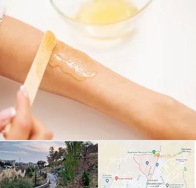 سالن اپیلاسیون در باغستان کرج