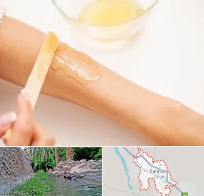 سالن اپیلاسیون در سراوان