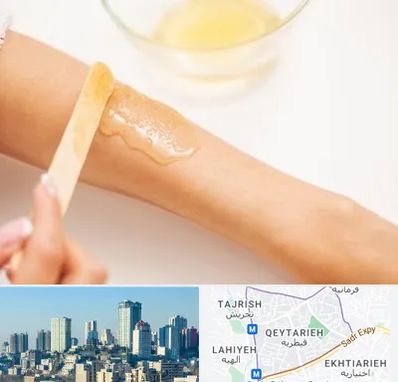 سالن اپیلاسیون در قیطریه 