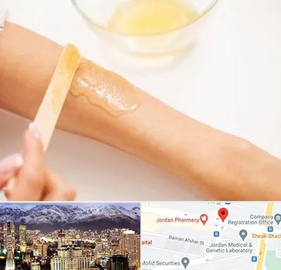 سالن اپیلاسیون در جردن 