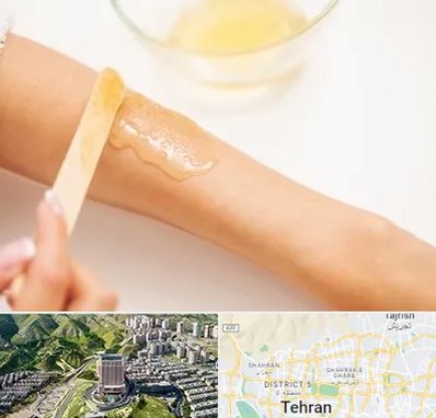 سالن اپیلاسیون در شمال تهران 