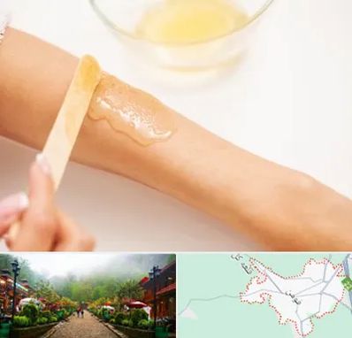 سالن اپیلاسیون در فومن