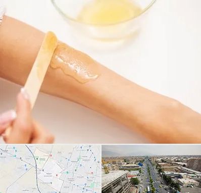 سالن اپیلاسیون در حصارک کرج