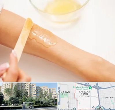 سالن اپیلاسیون در آپادانا