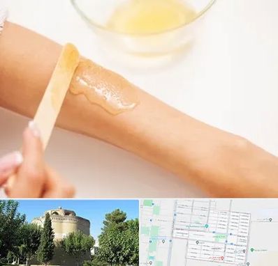 سالن اپیلاسیون در مرداویج اصفهان