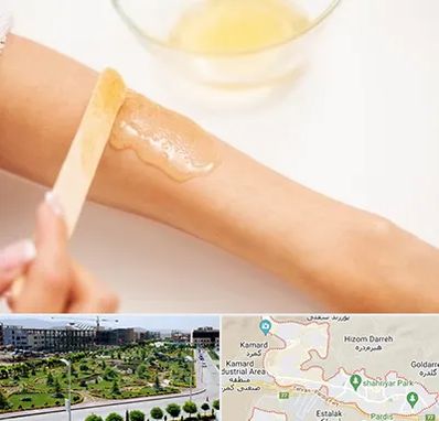 سالن اپیلاسیون در پردیس