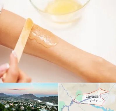 سالن اپیلاسیون در لواسان