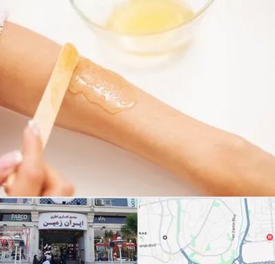 سالن اپیلاسیون در ایران زمین