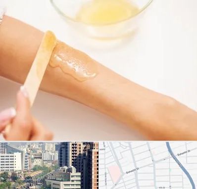 سالن اپیلاسیون در خیابان بهشتی