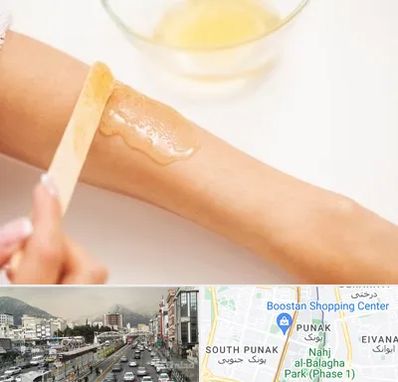 سالن اپیلاسیون در پونک 