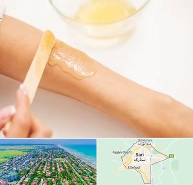 سالن اپیلاسیون در ساری