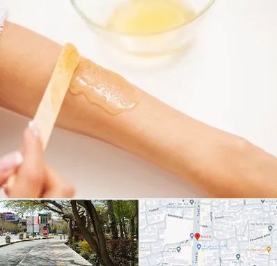 سالن اپیلاسیون در خیابان توحید اصفهان