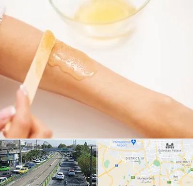 سالن اپیلاسیون در جنوب تهران 